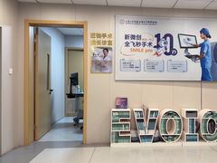 -上海大学附属上海和平眼科医院