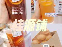 -桂桂茶(恒基名人店)