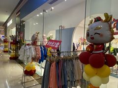 -仪征宝能环球汇