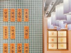 -姜胖胖无限自助烤肉(凯德天府店)