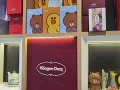 -哈根达斯(朝阳大悦城店)