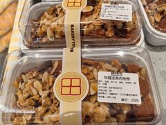 -烘焙町面包店(西四店)