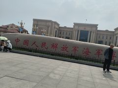 -中国人民解放军海军博物馆