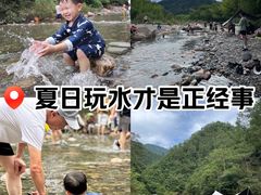 -鄣山大峡谷