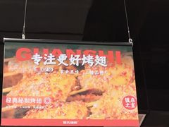 -管氏翅吧(马家堡店)