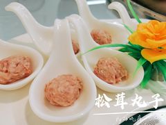 松茸丸子-名善山珍·野生菌汤锅(文殊院店)
