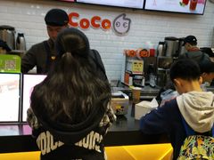 -CoCo都可(合生汇店)