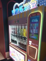 -meland亲子乐园(深圳领展中心城店)