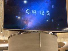 -东方之珠洗浴休闲广场(于家堡店)