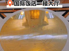 -上海国际饭店