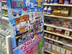 -汇丰大药房(康健店)