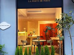 门面-La Porte de Paris 巴黎之门法式甜品