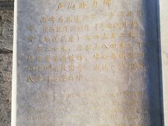 -卢沟桥文化旅游区