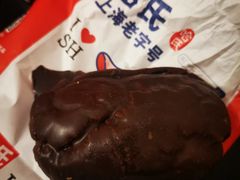 巧克力哈斗-上海哈尔滨食品厂(淮海中路店)