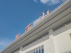 -雁荡山站