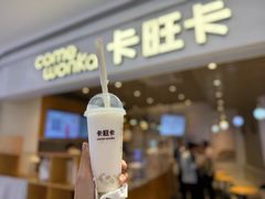 -卡旺卡(黄山银街店)