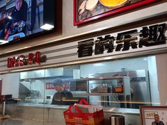 -许哥东北烧烤·铁丳烤串·宫后夹肉(繁花中心店)