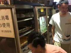 -大澡堂