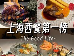 -壳里西餐厅Coquille Seafood Bistro(蒙自路店)