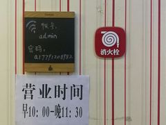 大堂-螺小胖柳州螺蛳粉(钟楼总店)