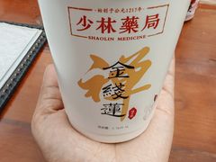 -少林寺欢喜地素斋馆