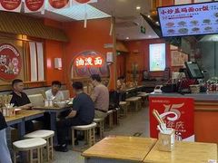 -陕味食族油泼面·小炒盖码面(双榆树店)