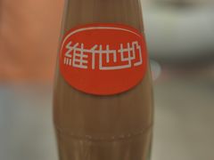 -易记皮肚面(明瓦廊店)