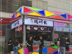 门面-蚝滑蒜(观音桥天天尚街直营店)