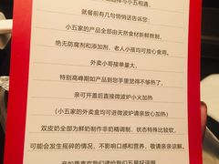 -五条人糖水铺(万达店)