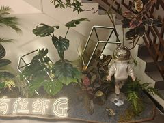 -有位虾匠·香辣蟹·小龙虾(李村店)