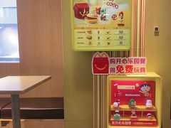 -麦当劳(番禺易发商业街店)