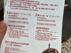 -凯德广场(金牛店)