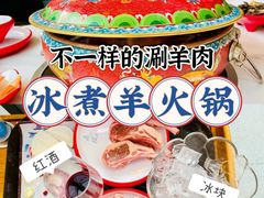-毛辣果·贵州红酸汤牛肉火锅(西单店)