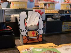 -元气寿司(东方宝泰店)