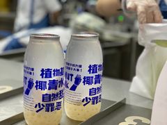 -蔻蔻椰·鲜萃椰子水(COCO Park店)