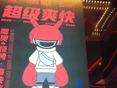 -多嘴肉蟹煲(万达店)