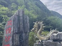 -神龙峡风景区