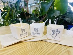 -野人先生Gelato(上海长宁龙之梦店)