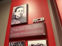 -中共一大纪念馆