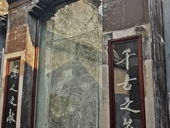 -水绘园
