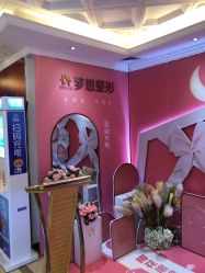 点击看大图 -昆明梦想医疗美容医院