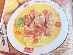 -老张牛肉面(天津万象城店)