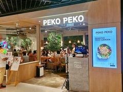 门面-PEKO PEKO(海之恋商场店)