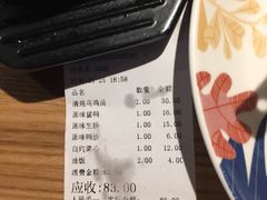 账单-猛料鸭仔饭(赤坎店)