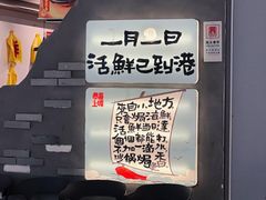 -恭喜上堓砂锅焗·海鲜大排档(闵行龙湖店)