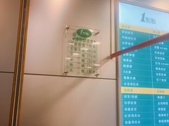 菜单-1点点(温州府前店)