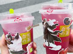 -奈雪的茶(新天地广场PRO店)