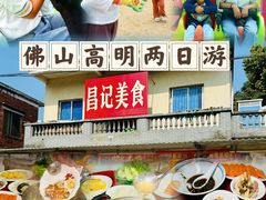 -盈香心动乐园