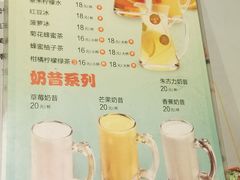 -鸿运茶餐厅(皇岗店)