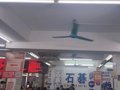 -嘉升大排档(番禺总店)